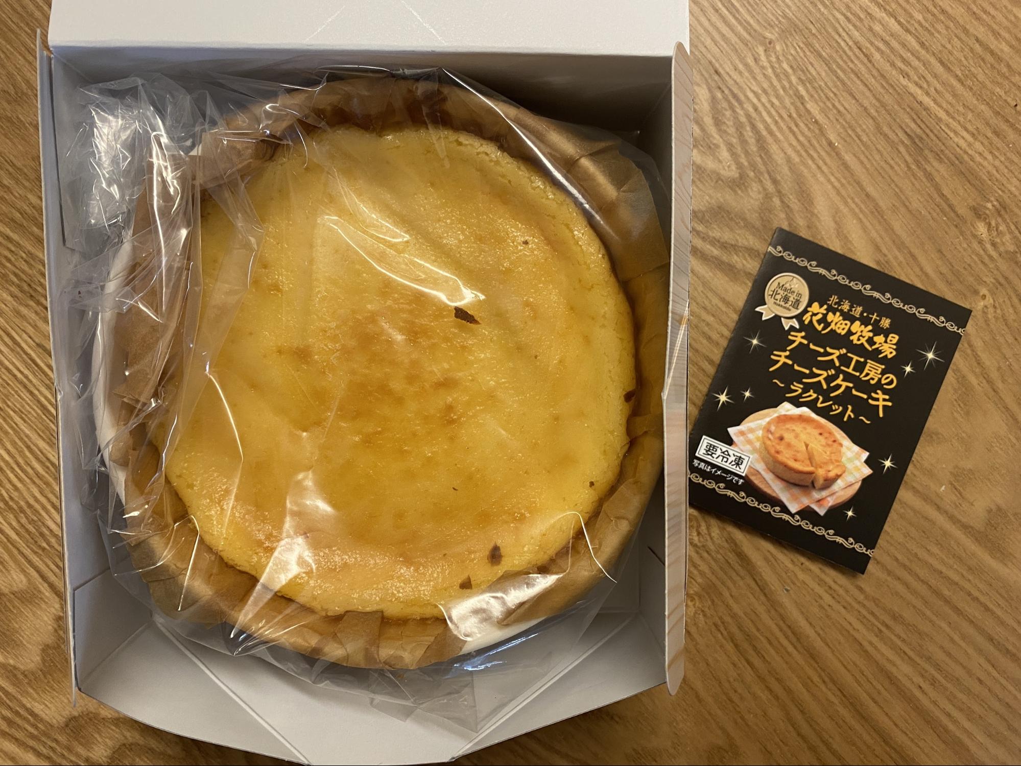 生キャラメルで一世を風靡したあの「花畑牧場」の『チーズケーキ